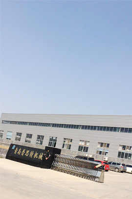 行業新聞